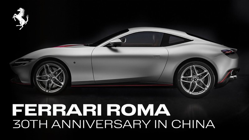 image 0 Tailor Made Ferrari Roma Celebrates 30 Years Of The Prancing Horse In China